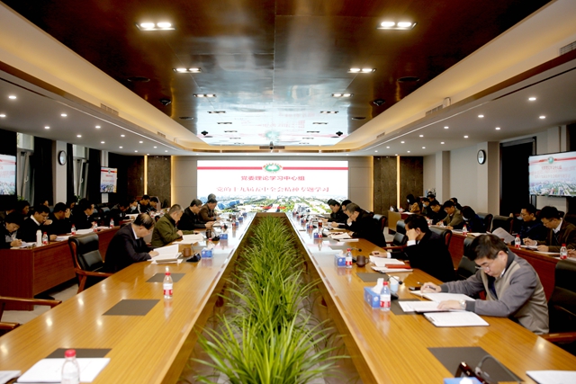 亚博全站浏览器工党委理论学习中心组（扩大）学习党的十九届五中全会精神